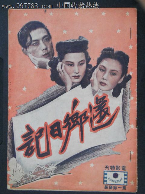 宾汉顿大学国际商务文凭证书
